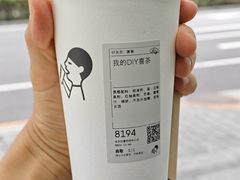 -喜茶(北京财富购物中心店)