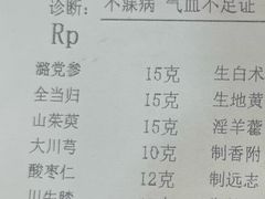 -上海广德中医门诊部