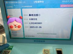 -玄武区新街口社区卫生服务中心