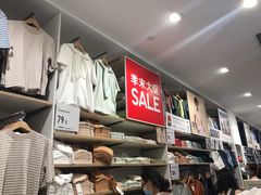 -优衣库(南京建邺万达广场店)