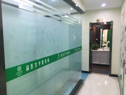 -苗医生专业祛痘全国连锁