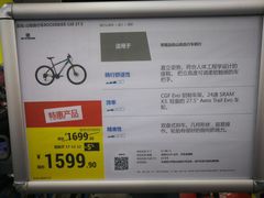 -迪卡侬(观山店)