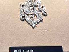 -荆州博物馆