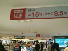 -新罗免税店(首尔总店)
