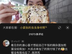 -丁丁猫重庆小面(徐州路店)