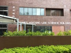 -香港大学