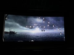 -天幕新彩云国际影城(激光巨幕店)