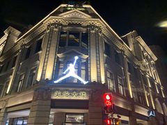 -JORDAN(外滩中央体验店)