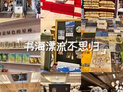 -先锋书店(五台山总店)