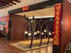 -采悦轩中餐厅·粤菜·海南菜(神州半岛喜来登度假酒店)