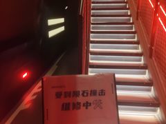 -首钢一高炉·SoReal科幻乐园