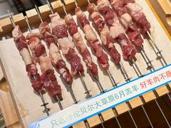 -冰城串说·羊肉串烧烤(哈西大街店)