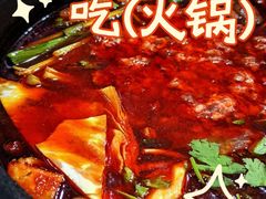 -钱摊摊安顺夺夺粉火锅(宏大广场店)