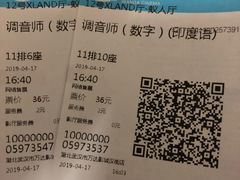 -万达影城(汉街万达广场IMAX店)