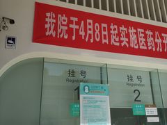 -北京大学肿瘤医院