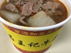 -江三王记牛杂馆(总店)