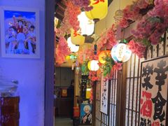 -弓二·烧鸟居酒屋(财富购物中心店)