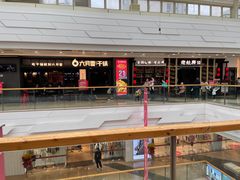 -六月雪干锅(涪城万达广场店)