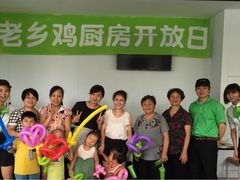 -老乡鸡(六安阳光欧洲城店)