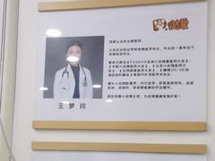 -达爱动物医院·犬猫分区·CT·复杂眼科(远洋山水分院)