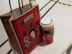 -LELECHA乐乐茶(上海五角场万达广场店)