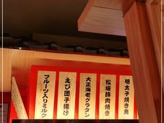 -大和食乐·鲜和牛酸汤火锅(环宇荟店)