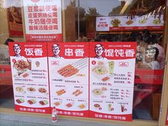 菜单-南城香(花园北路店)