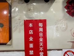 -绍兴名菜馆(可乐路店)