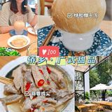 绝了，下个爆款会是桃胶椰子冻吗？