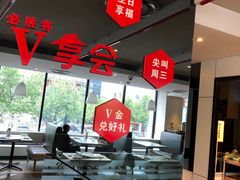 -必胜客(人民店)