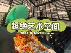 -上海虹桥中心爱琴海亚朵S酒店