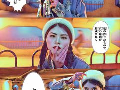 -锦江乐园(地铁站)