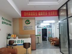 -陈书惠诊所