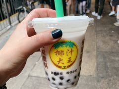 -澳洲牛奶公司(佐敦店)