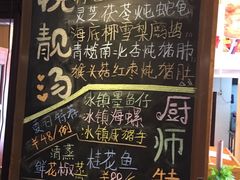 -朕悦鹧鸪饭私房菜