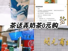 -开元商城(西旺店)