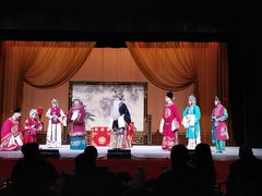 -黑龙江省京剧院