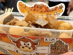-老day牛杂(官也街总店)