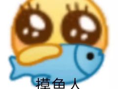 -大鼎石锅鱼(春江里店)