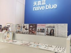 -天真蓝照相馆(杭州滨江宝龙店)