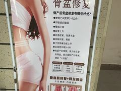 -张钰强中医正骨推拿连锁(华发商都店)