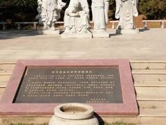 -宋井风景区