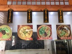 -姚家豆花
