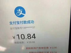 -环球188广场