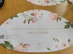 -花舍·新派粤菜·西餐·下午茶(亚运村·鸟巢店)