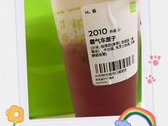 -奈雪的茶(苏宁广场店)