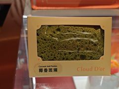 -CloudD'or可露朵蛋糕(1733商业空间店)