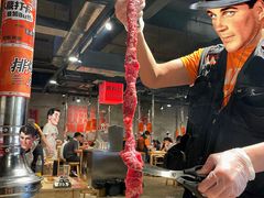 -霸腹烤肉(厦门柚子番店)