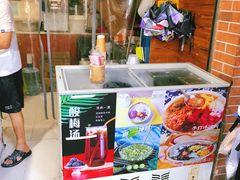 -邵建华师傅梅菜扣肉饼(麓山总店)
