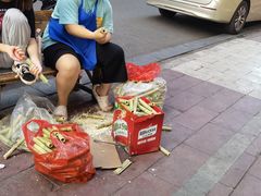门面-李烤肉(非物质文化遗产)